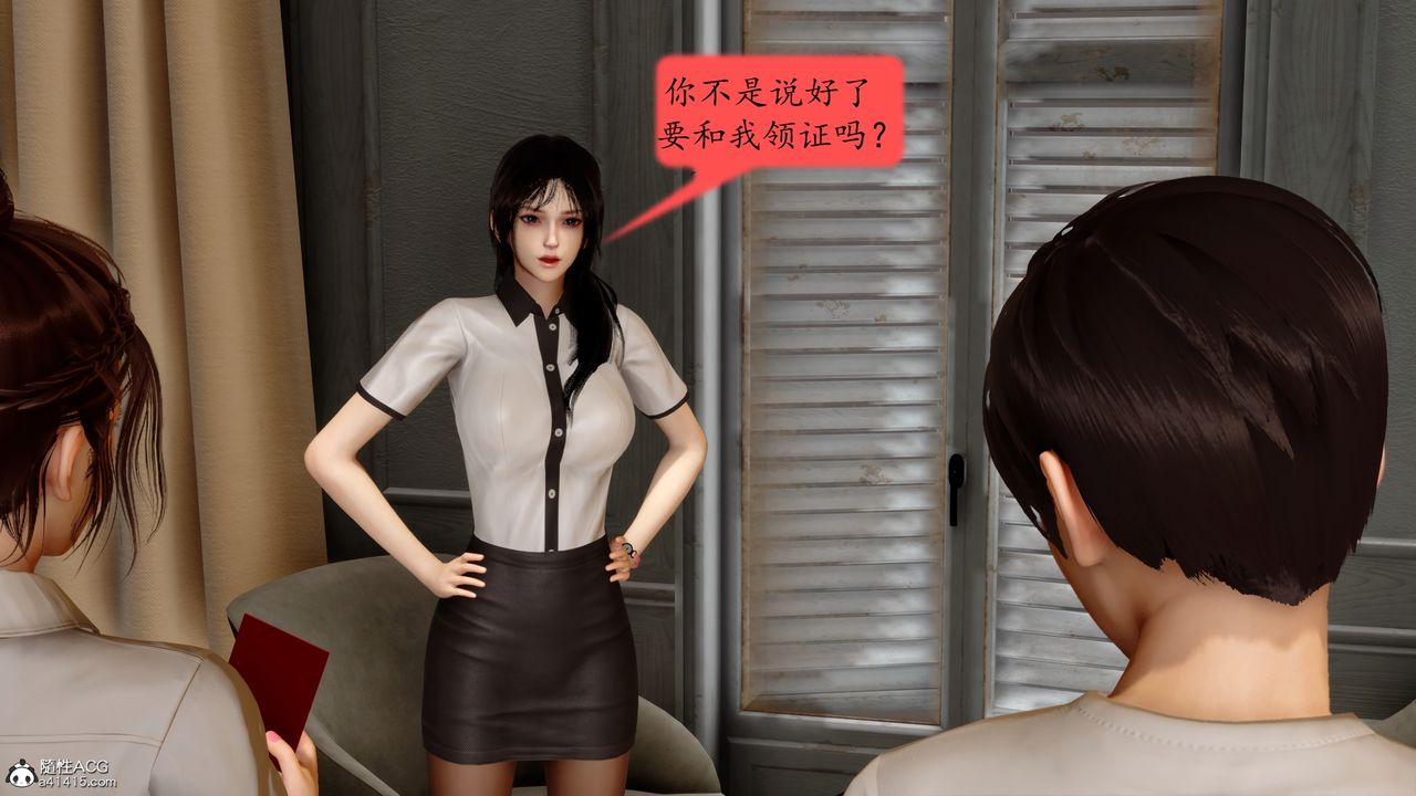 [3D]地球OL小短篇第23话