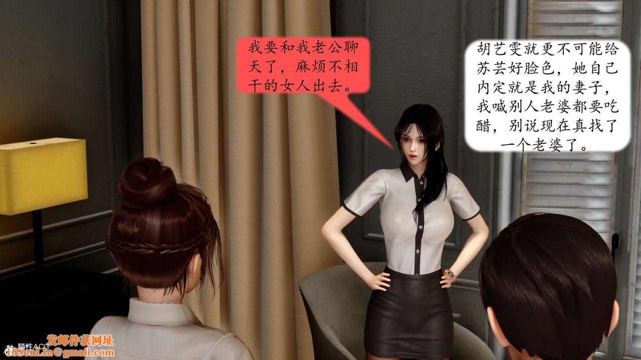 [3D]地球OL小短篇第23话