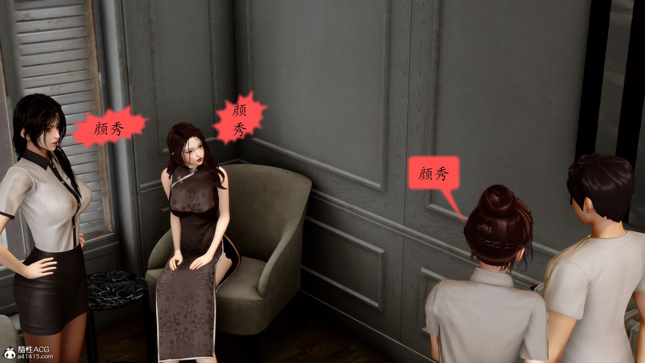 [3D]地球OL小短篇第23话