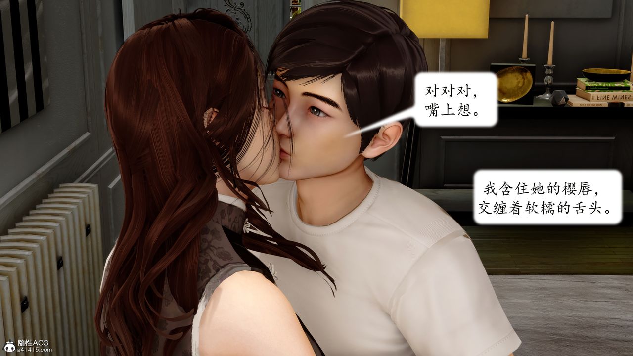 [3D]地球OL小短篇第23话