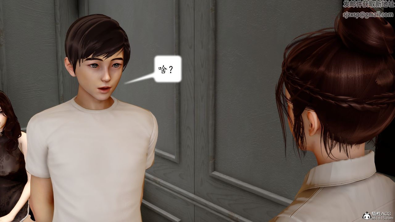 [3D]地球OL小短篇第23话