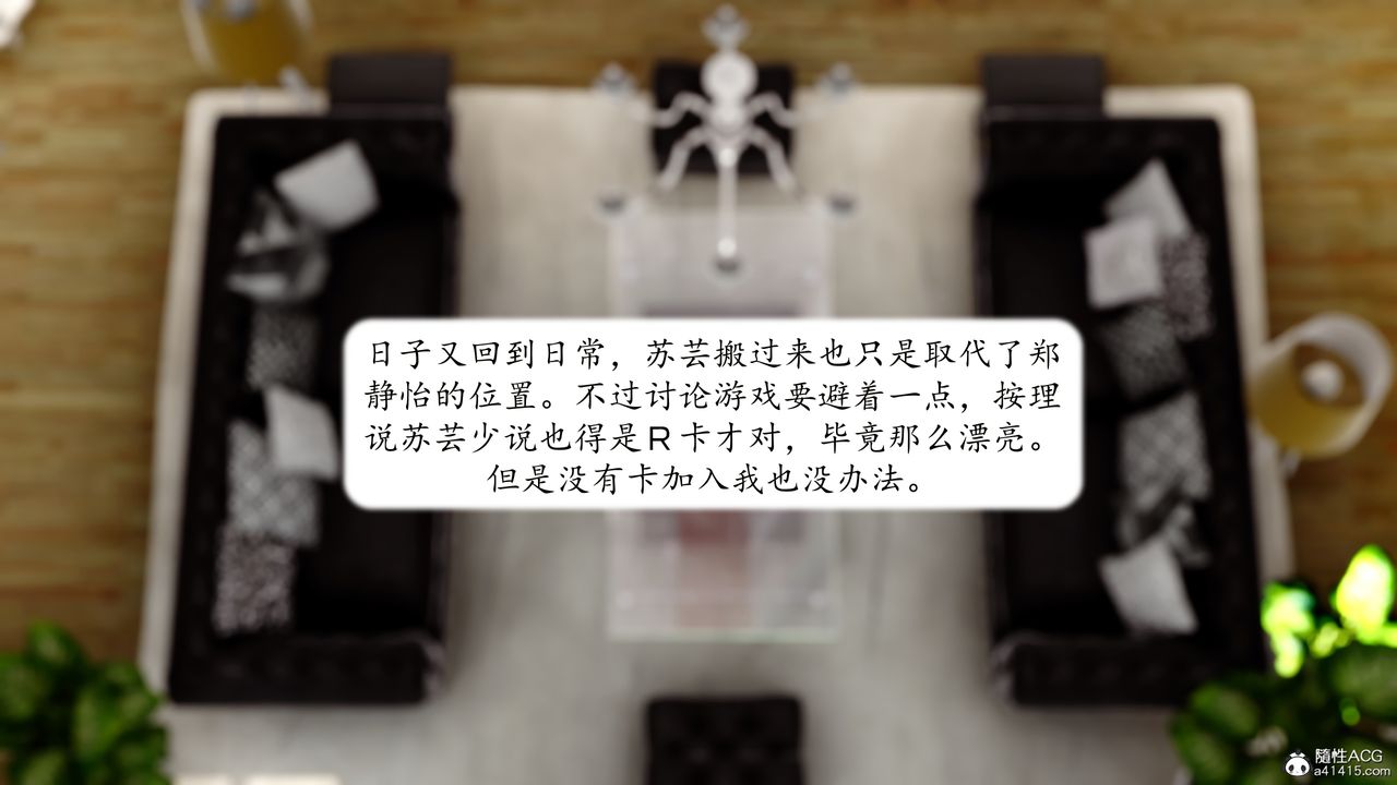 [3D]地球OL小短篇第23话