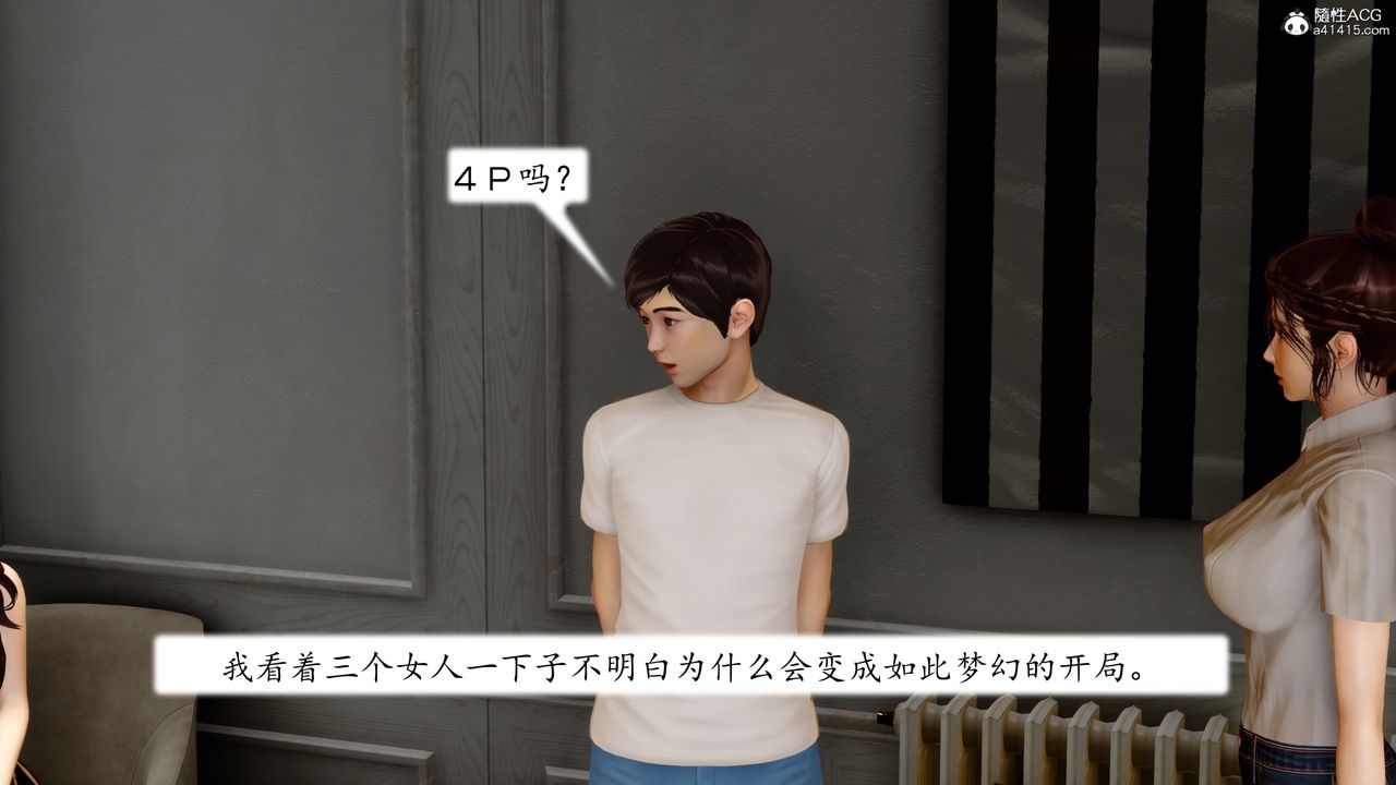 [3D]地球OL小短篇第23话