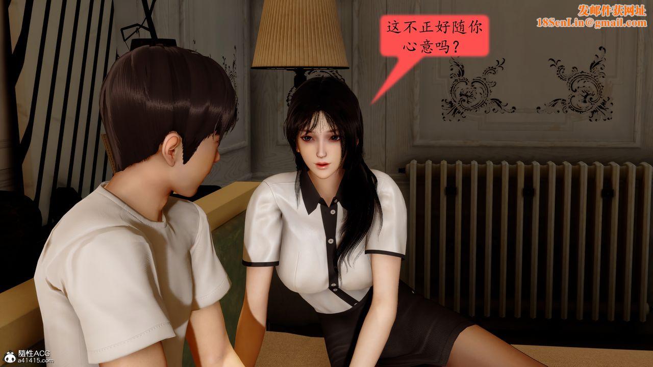 [3D]地球OL小短篇第24话-最终话