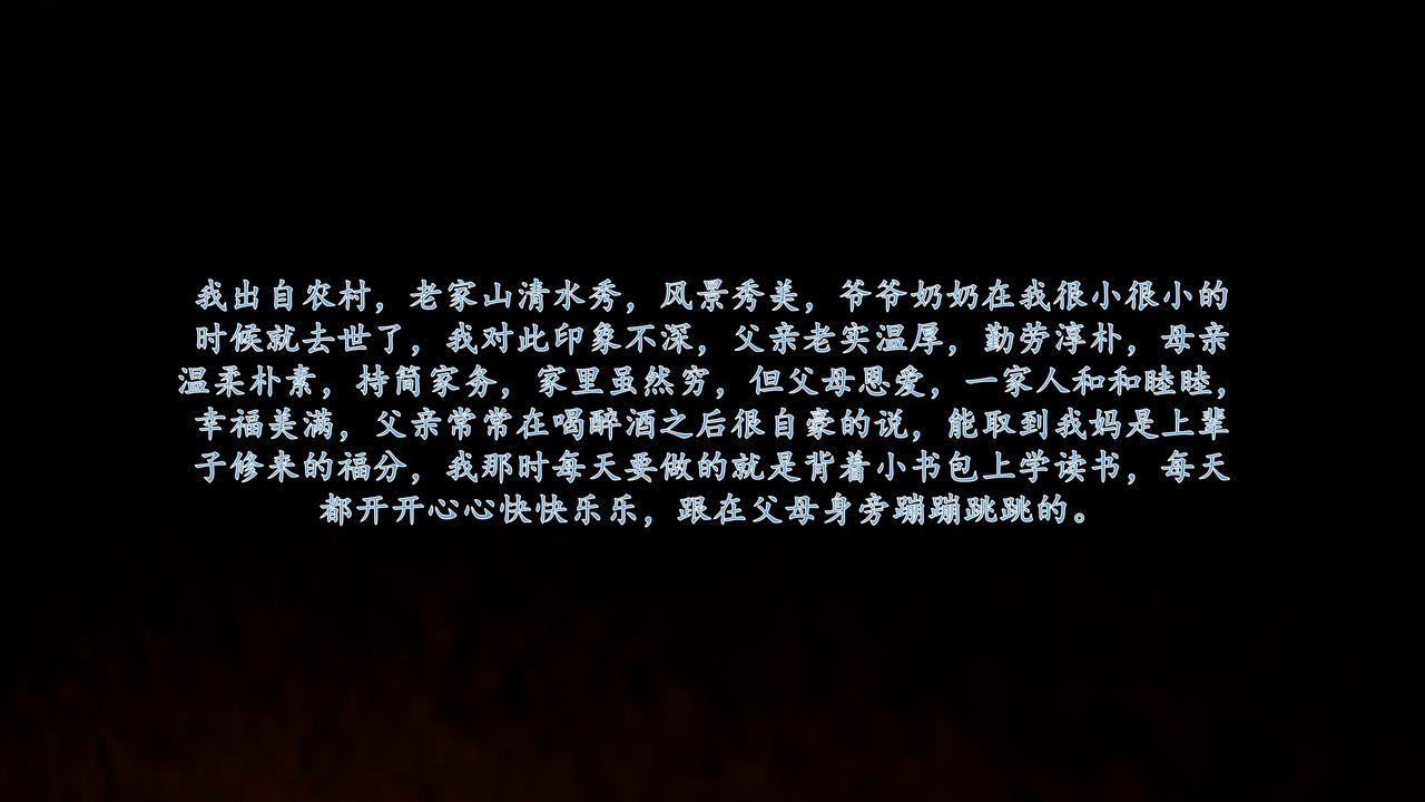 [3D]地球OL小短篇小短篇-好友妈妈做了我的乖乖女儿