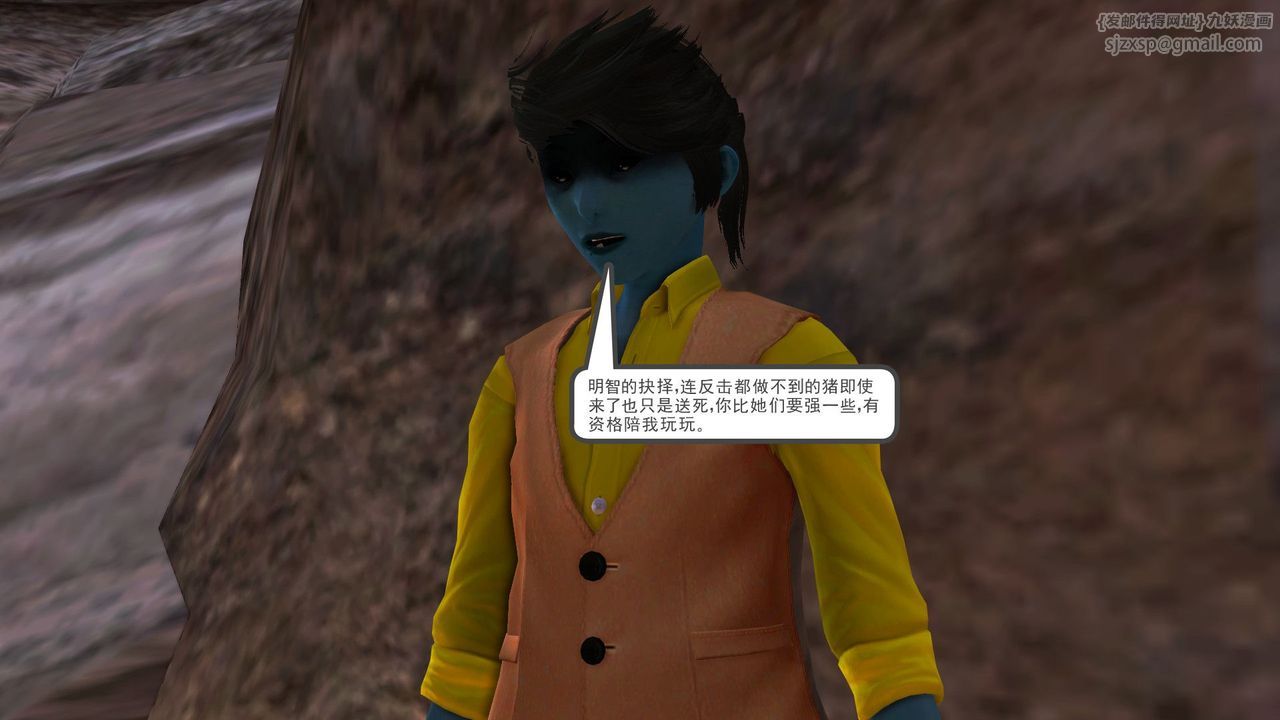 [3D]降魔传第32话