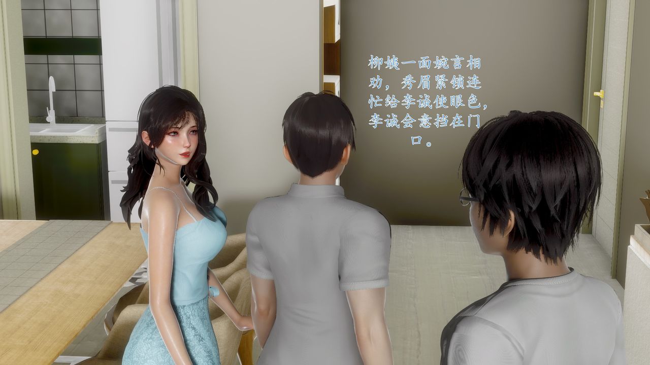 [3D]地球OL小短篇小短篇-好友妈妈做了我的乖乖女儿