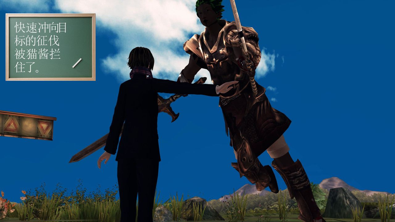 [3D]降魔传第32话