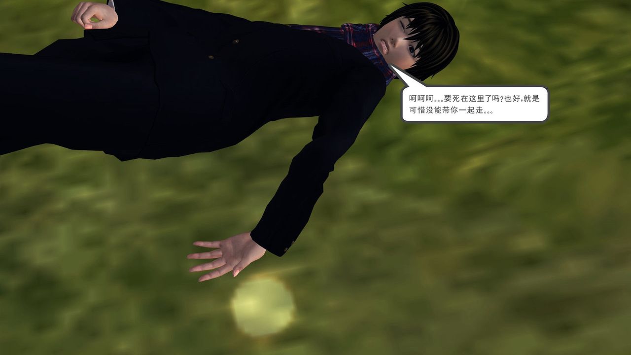 [3D]降魔传第32话