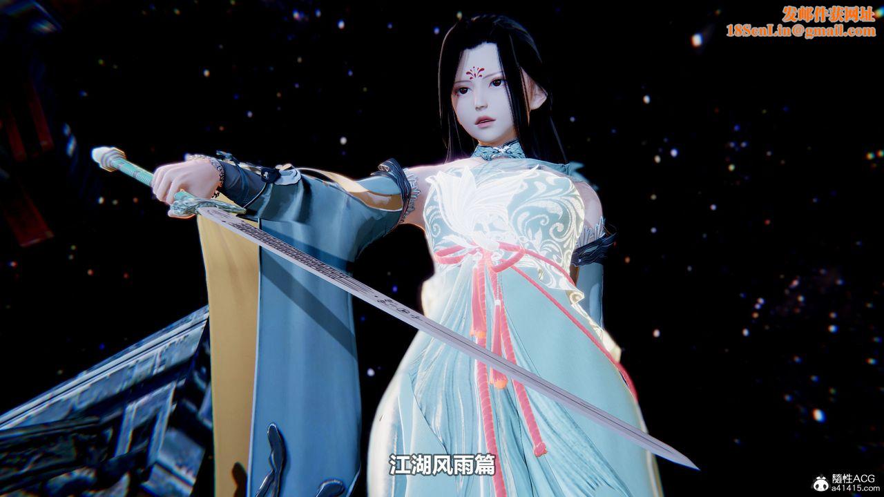 [3D]江湖风雨第01话