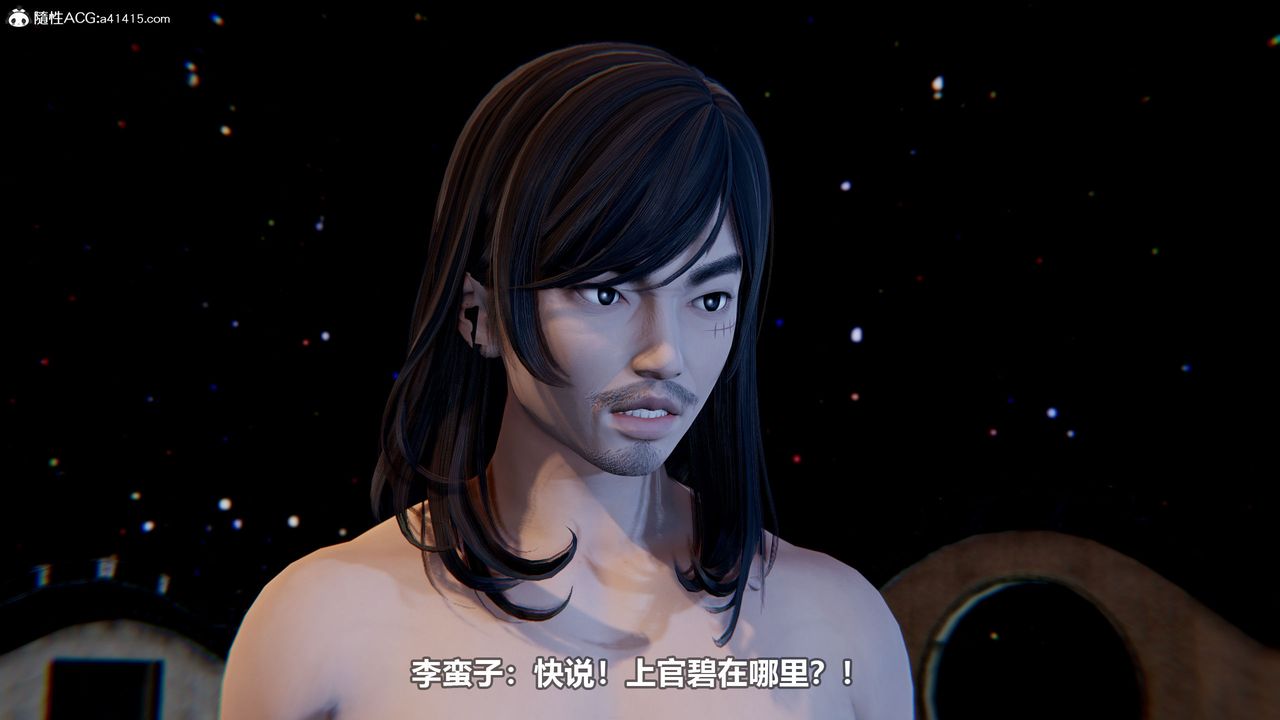 [3D]江湖风雨第01话