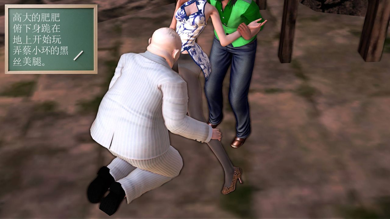 [3D]降魔传第33话