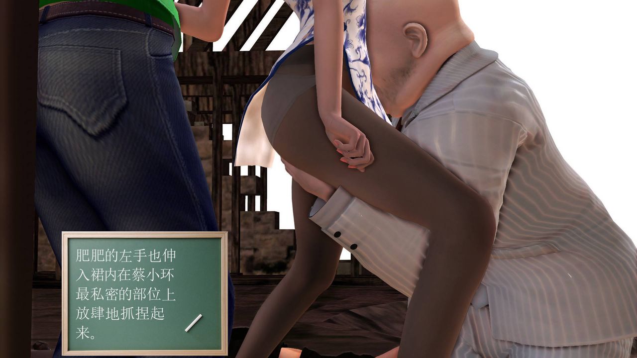 [3D]降魔传第33话