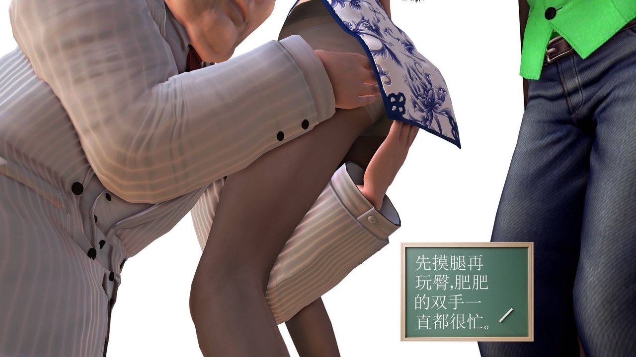 [3D]降魔传第33话