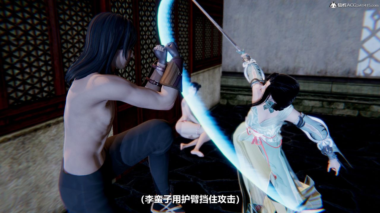 [3D]江湖风雨第02话