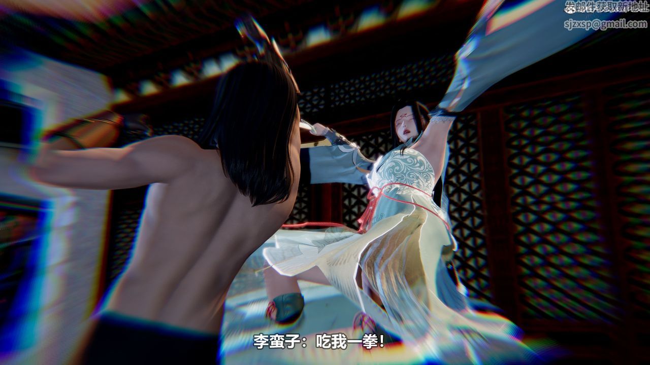 [3D]江湖风雨第02话