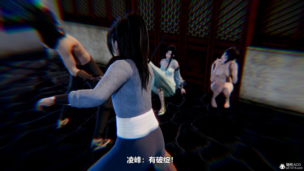 [3D]江湖风雨第02话