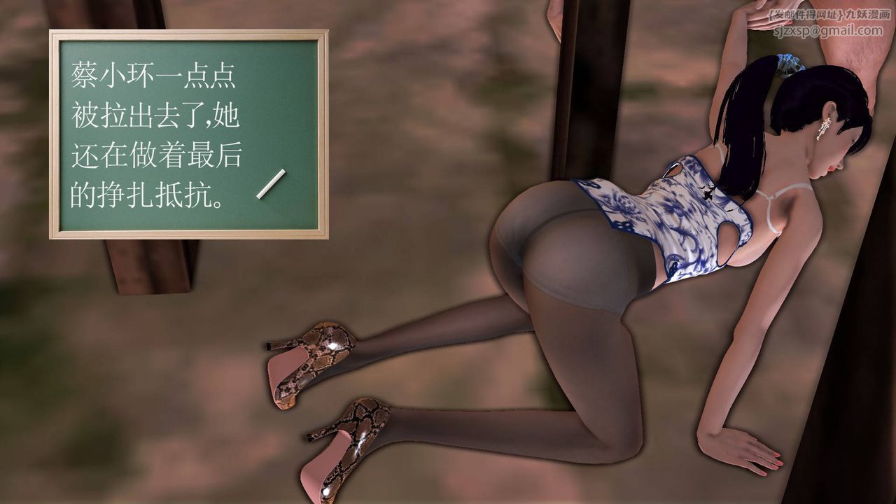 [3D]降魔传第33话