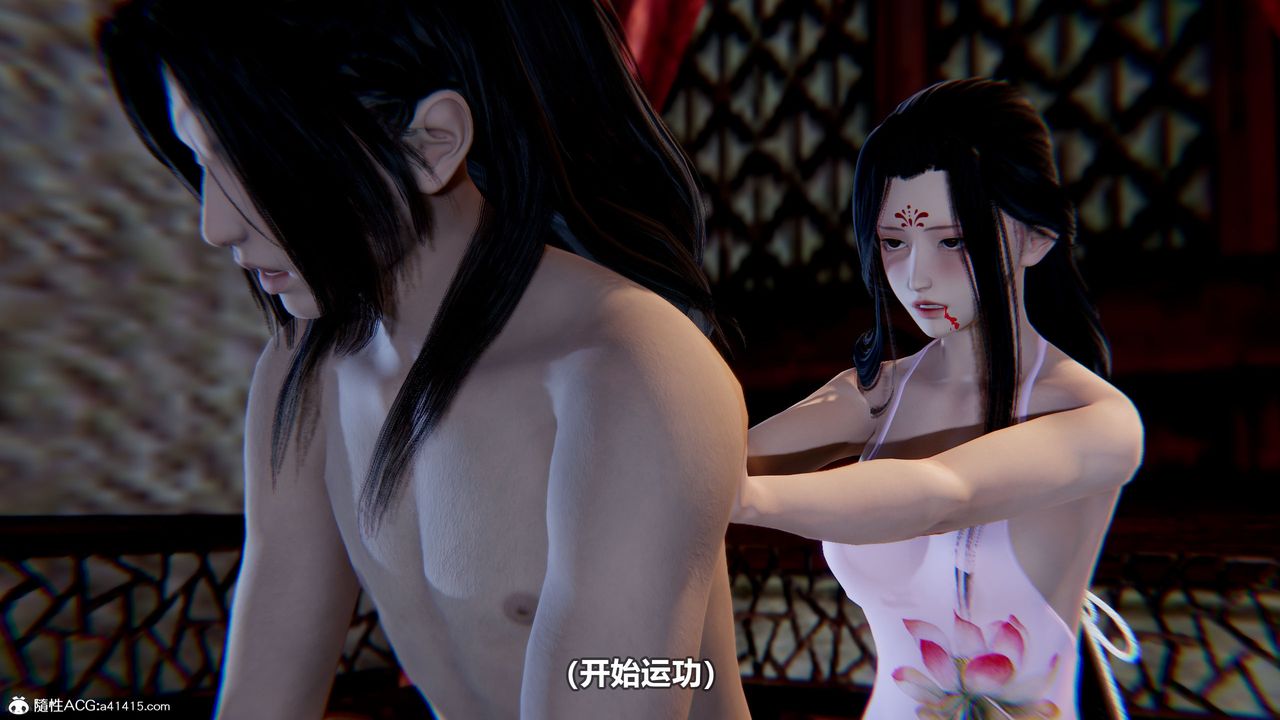 [3D]江湖风雨第03话