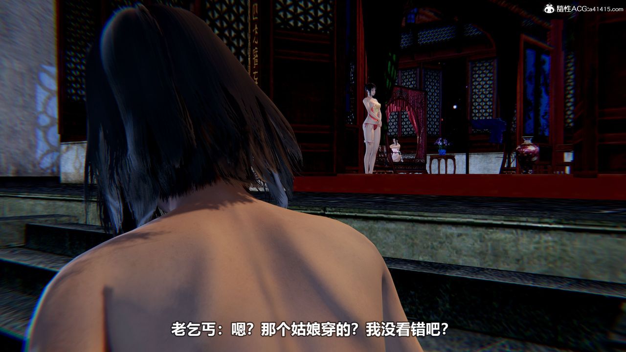 [3D]江湖风雨第03话