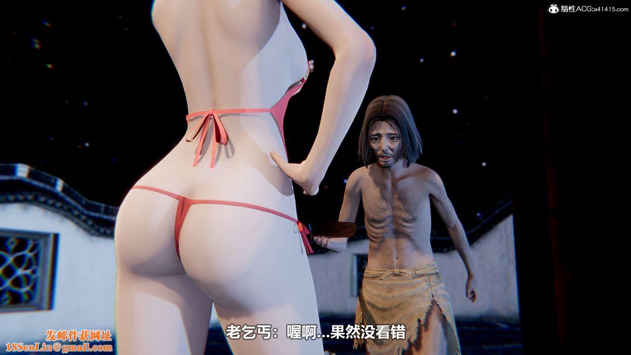 [3D]江湖风雨第03话