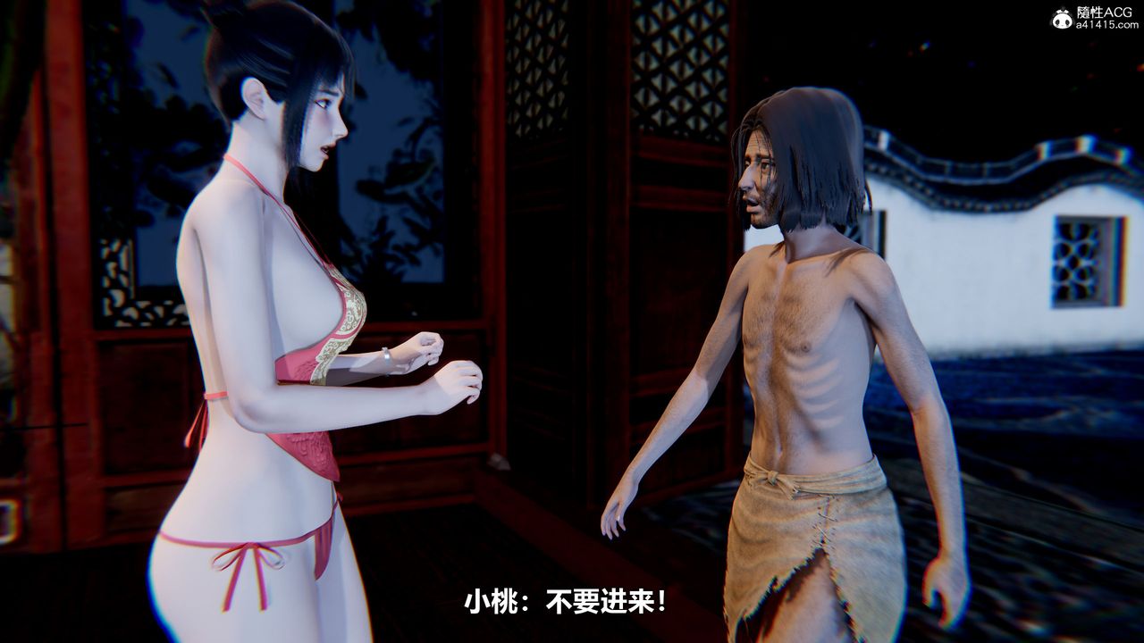 [3D]江湖风雨第03话