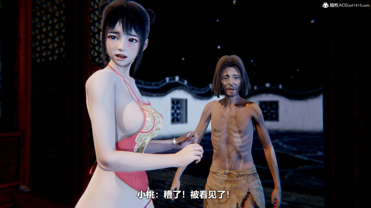 [3D]江湖风雨第03话