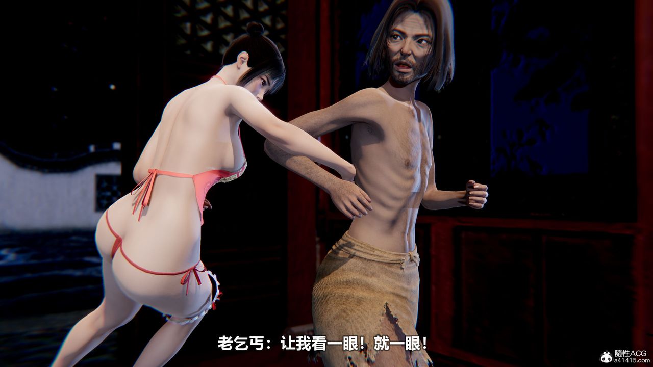 [3D]江湖风雨第03话