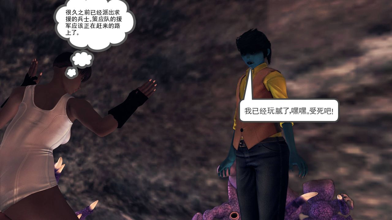 [3D]降魔传第33话