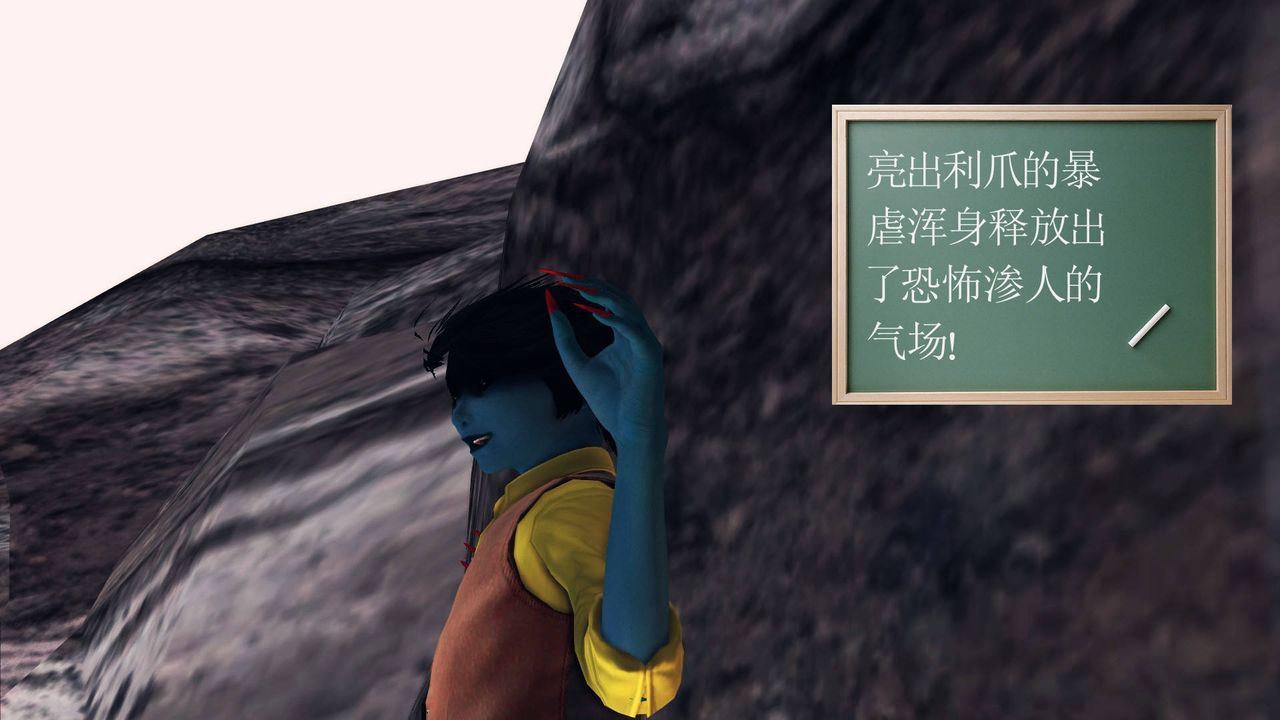 [3D]降魔传第33话