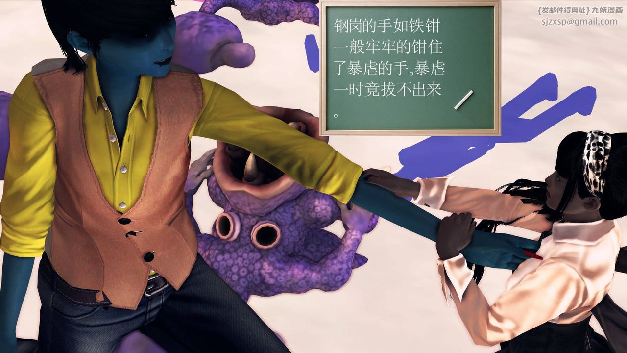 [3D]降魔传第33话