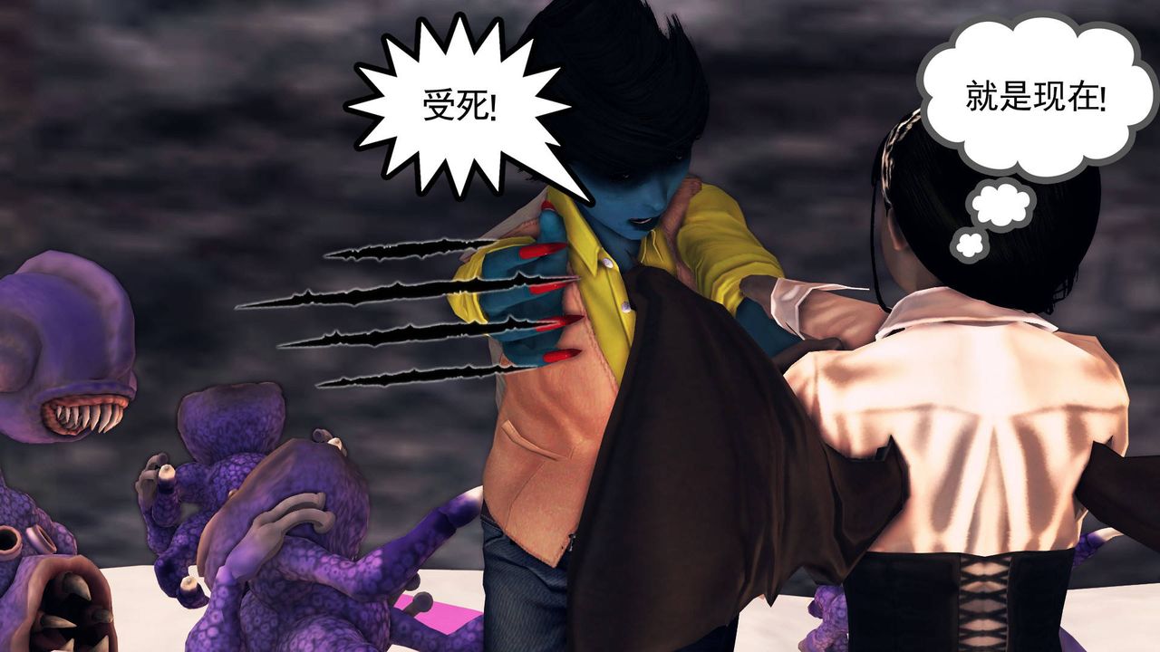 [3D]降魔传第33话