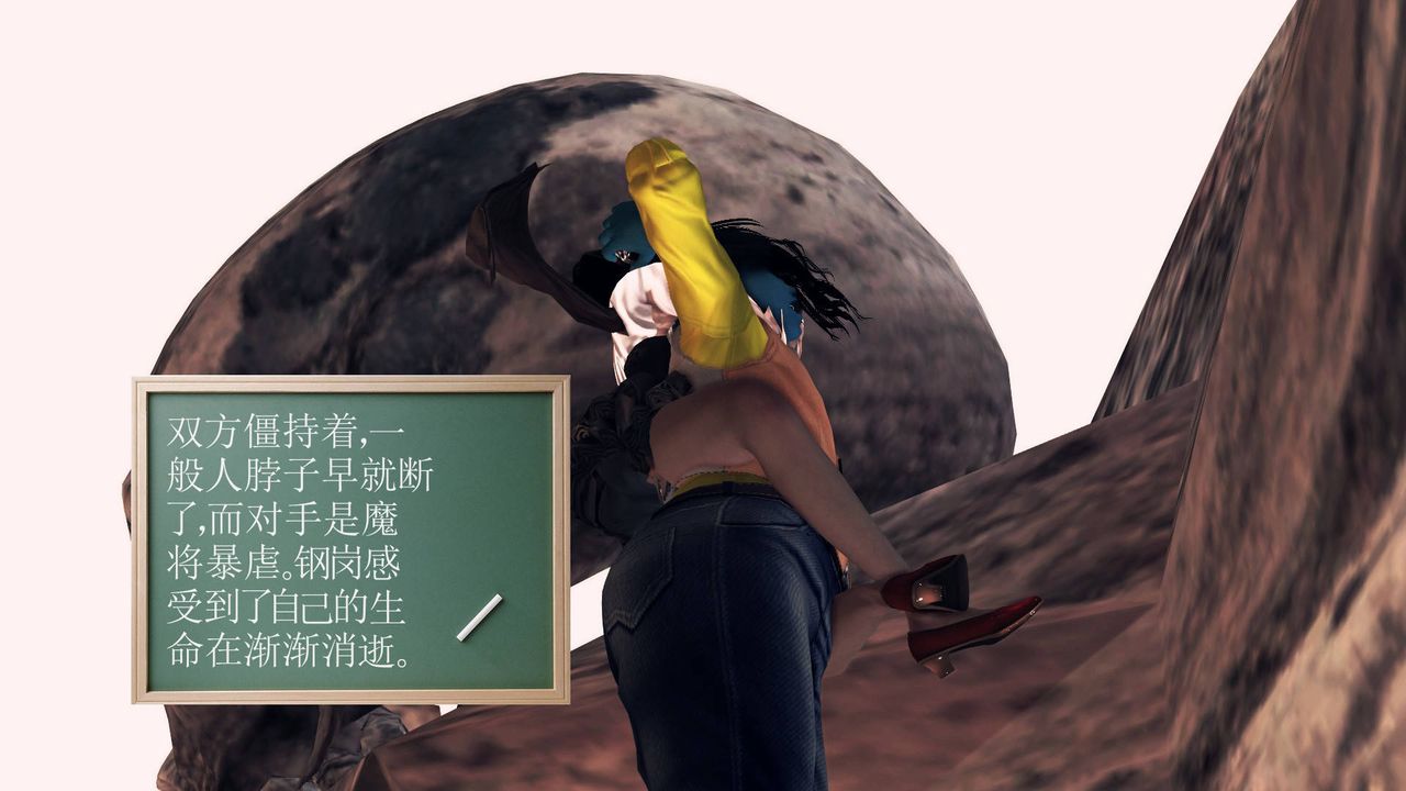 [3D]降魔传第33话