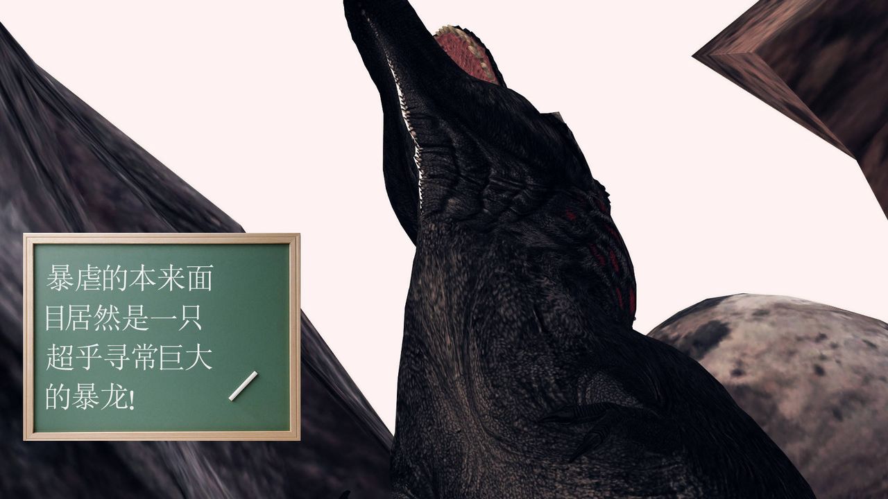 [3D]降魔传第33话