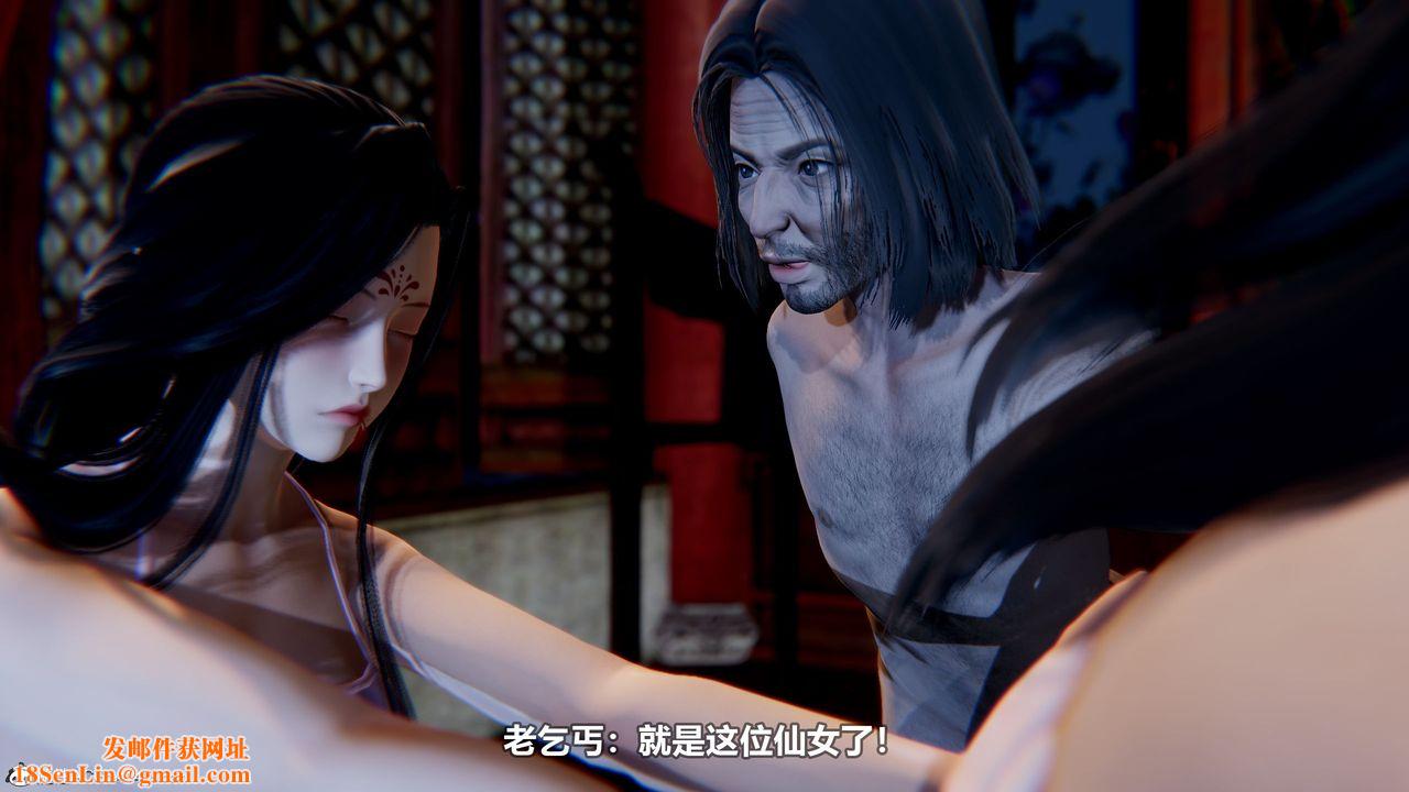 [3D]江湖风雨第04话-最终话