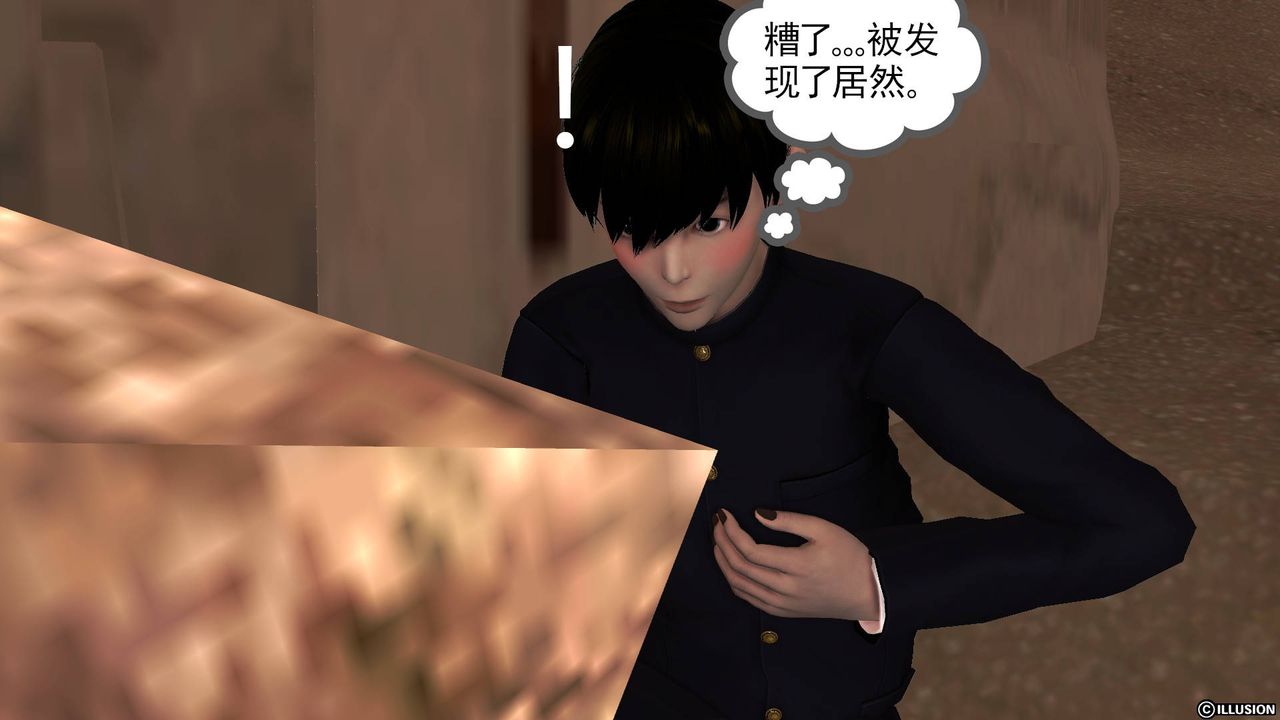 [3D]降魔传第34话