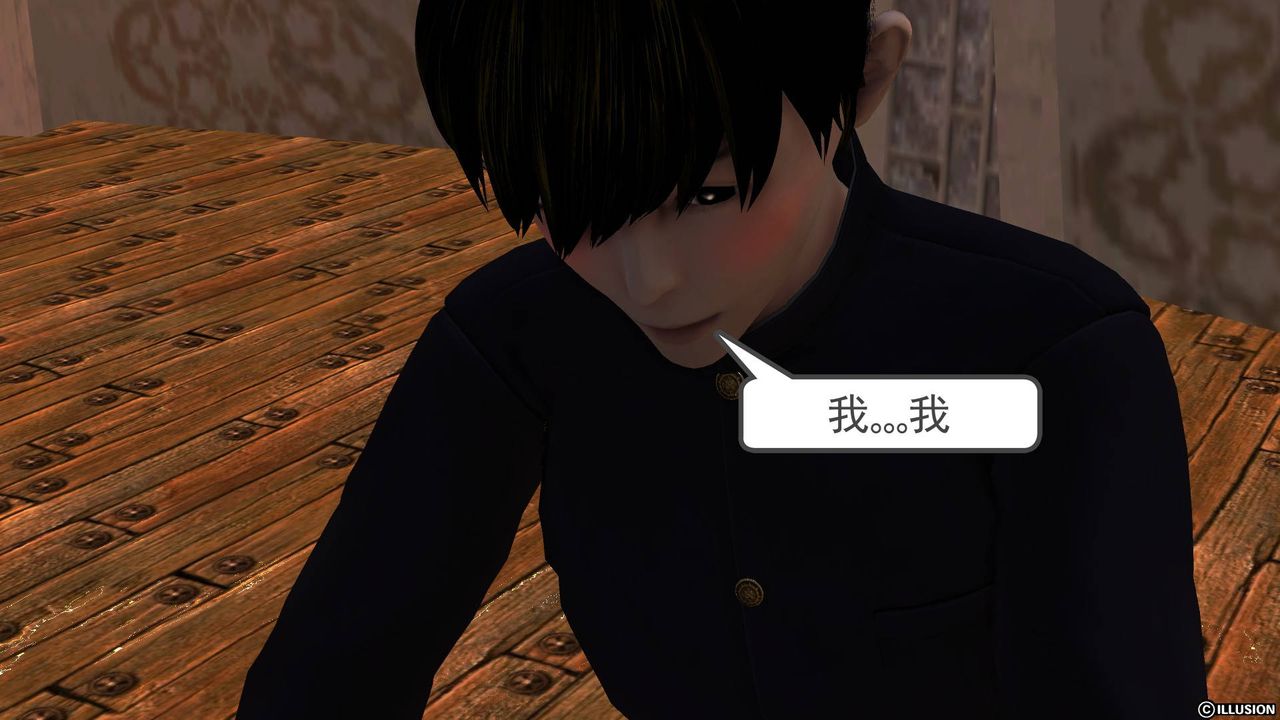 [3D]降魔传第34话