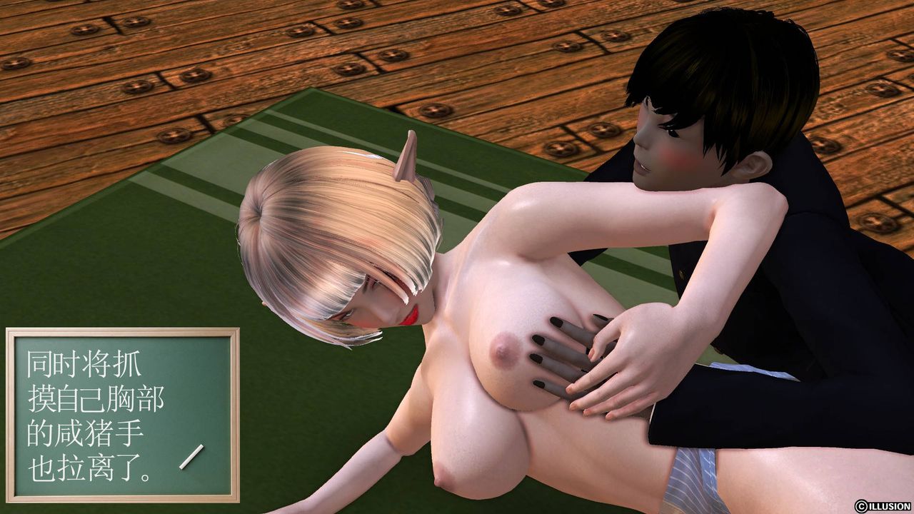 [3D]降魔传第34话