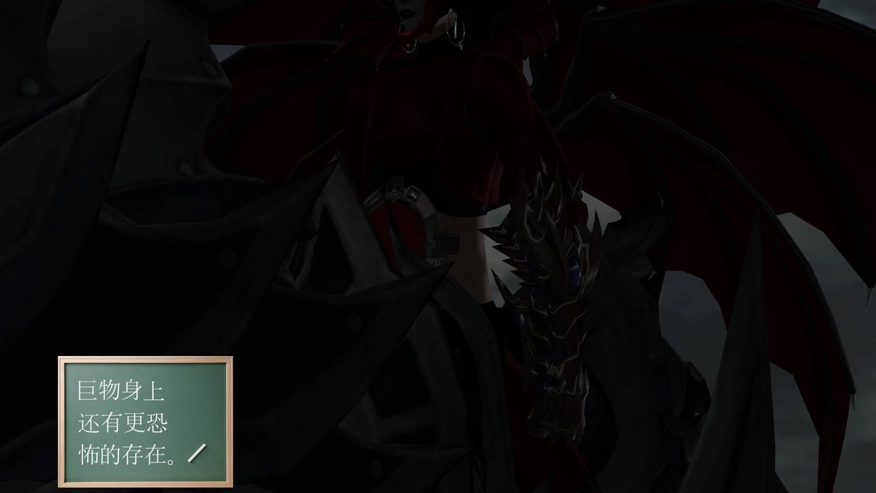 [3D]降魔传第35话