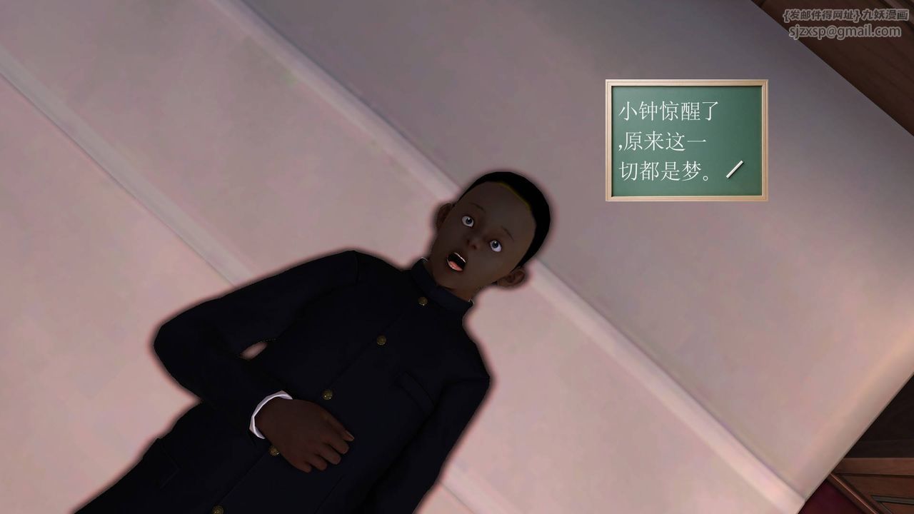 [3D]降魔传第35话