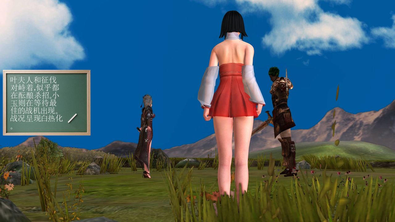 [3D]降魔传第35话