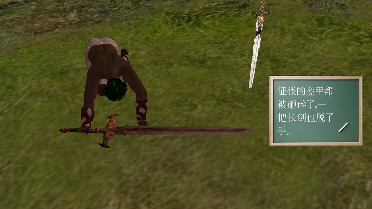 [3D]降魔传第35话