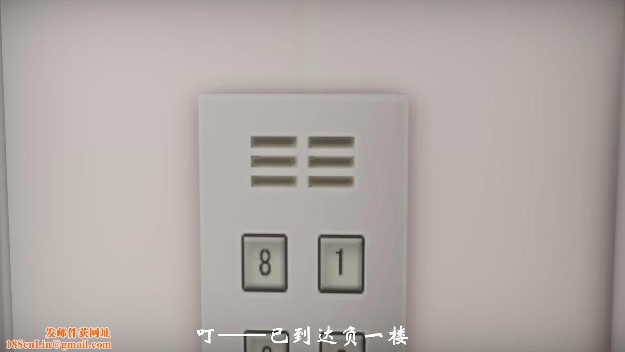 [3D]鬼宅第07话-最终话