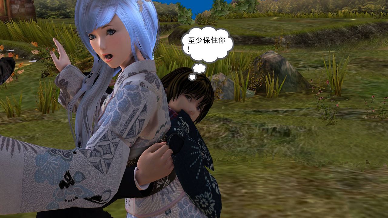 [3D]降魔传第35话