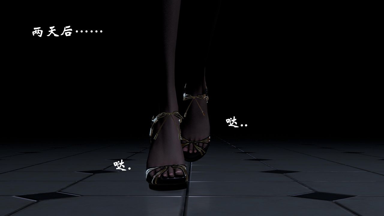 [3D]鬼宅第07话-最终话