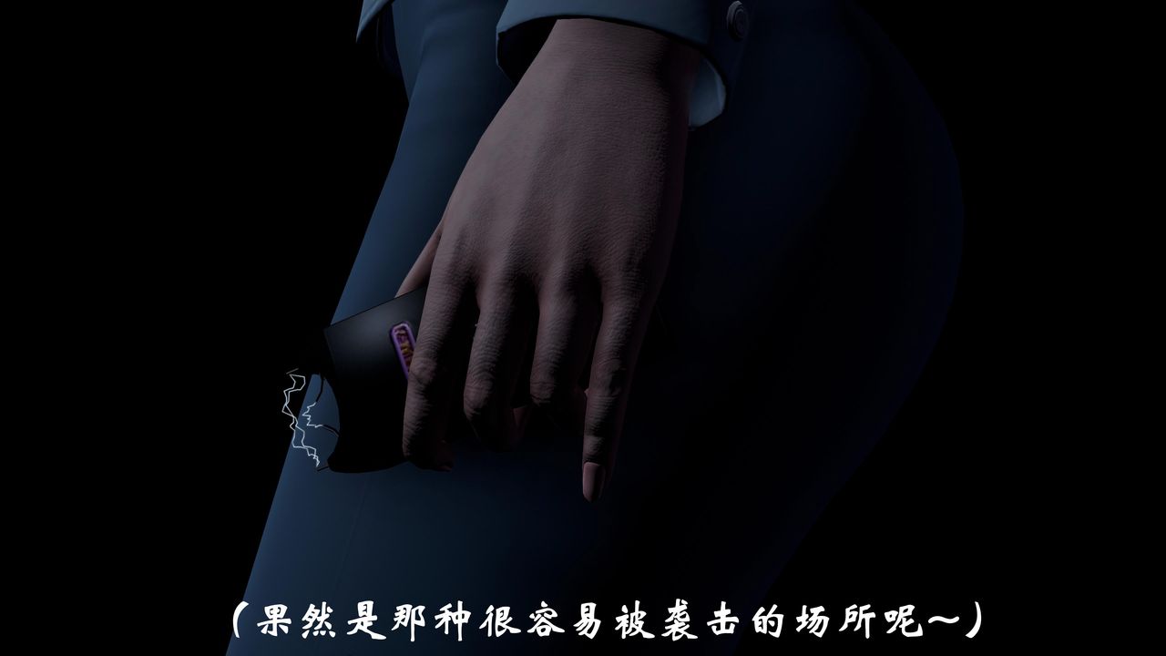 [3D]鬼宅第07话-最终话