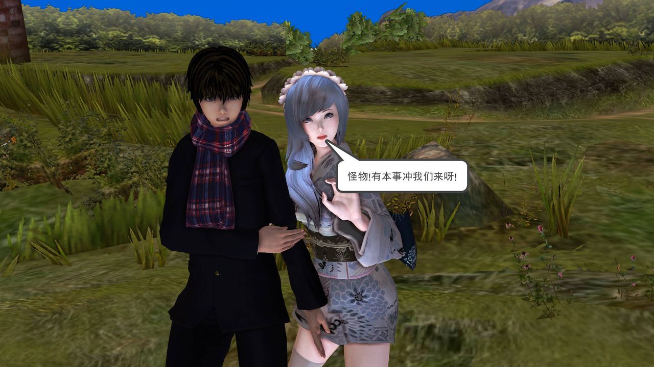 [3D]降魔传第35话