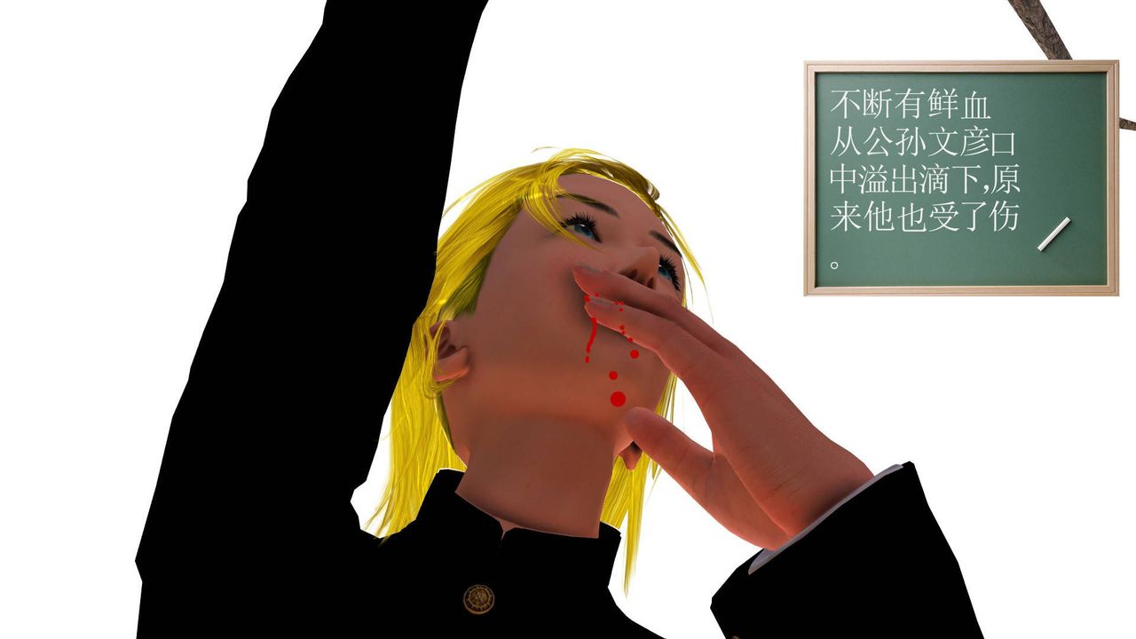 [3D]降魔传第35话