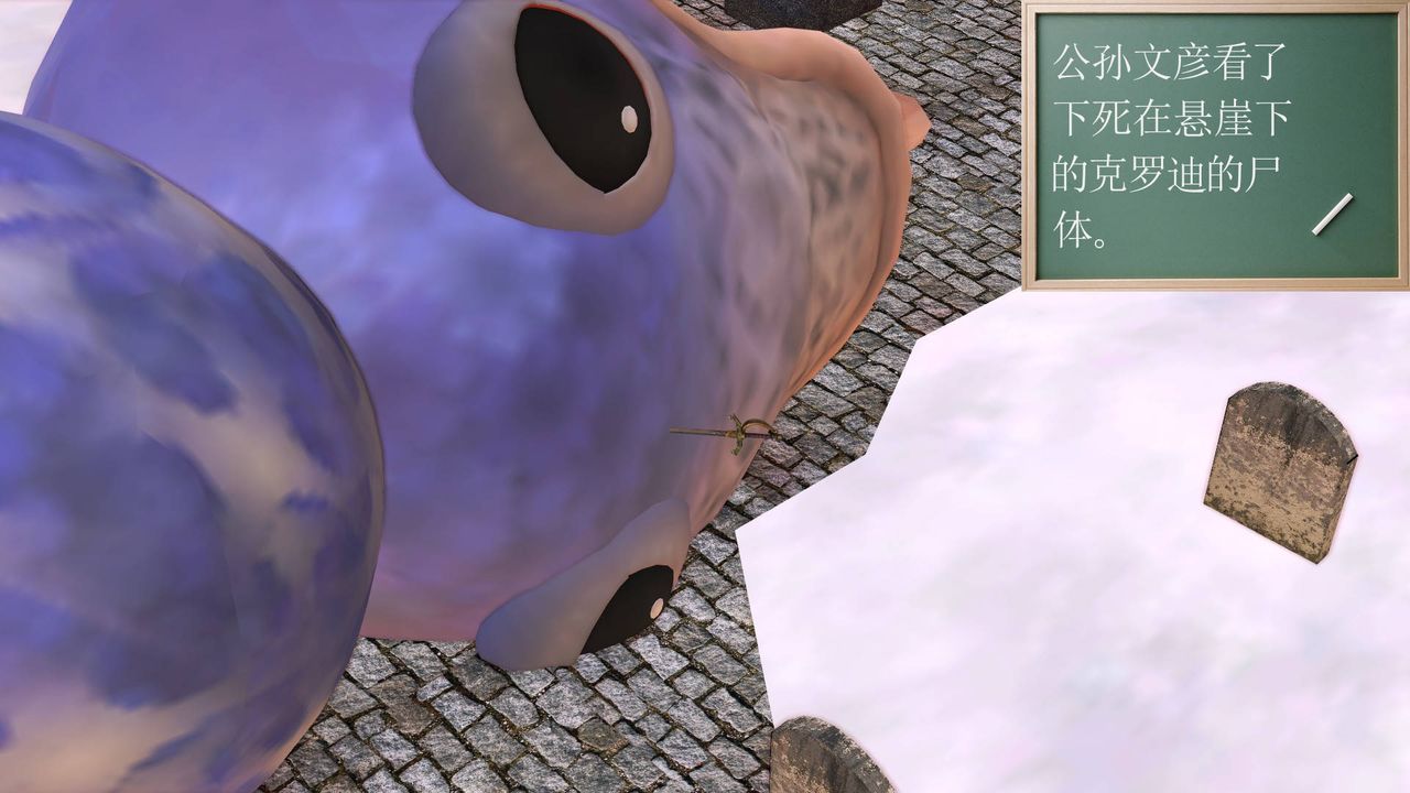 [3D]降魔传第35话