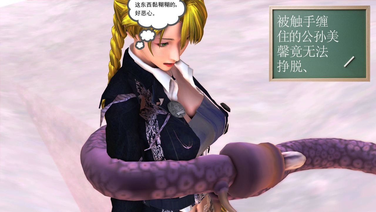 [3D]降魔传第35话